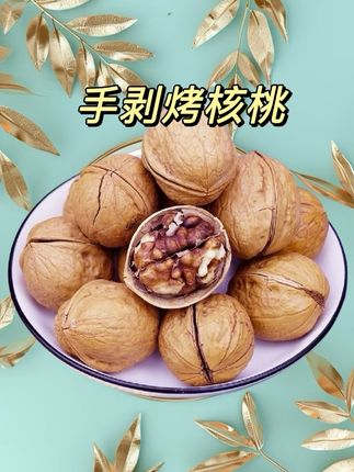 烤核桃#烤核桃 #核桃 #核桃仁