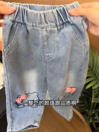 高品质!韩里韩气的超洋气!萌趣又可爱!妈妈们快捡漏!#韩版穿搭 #百搭裤子 #童裤 #牛仔穿搭 #儿童牛仔裤
