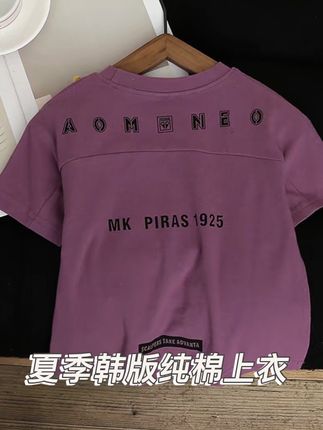 宇城童心坊夏季短袖T恤男童夏季童装儿童半袖上衣韩纯棉2025新款#高品质童装 #面料柔软舒适 #夏季穿搭 #质量杠杠的好 #潮童穿搭