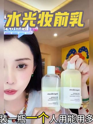 韦雪自用推荐温丽慈小黄油水光妆前乳 #ongredients 温丽慈小黄油水光妆前乳,#水光肌 #护肤 #妆前乳 #韦雪