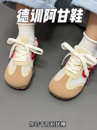 终于找到一双颜值高、质量又好的宝宝运动鞋了!上脚轻便舒适,款式洋气百搭,男女宝都能穿,关键这价格这品质,真的太值了,快给你家娃安排一双吧!#童鞋 #高品质时尚童鞋 #开学必备 #好鞋推荐