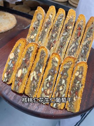 #月饼 #传统美食 #小时候的味道 #家乡特产 软糯香甜的大月饼真的太好吃了