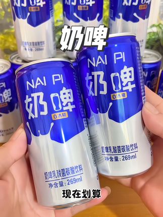 家人们!我竟然薅到了奶啤的大羊毛,到手12瓶才这个价!真的很划算啊!#口感非常好 #好东西一起分享 #奶啤#夏天的味道 #干了这杯