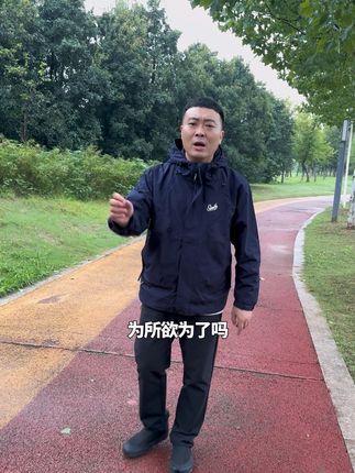 你别不识好歹,欺负这个看不起那个 #大实话