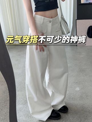 元气穿搭不可缺少的裤子#裤子 #夏日不费力一周穿搭合集 #梨形身材显瘦穿搭公式 #自带松弛感的慵懒风穿搭 #ootd穿搭