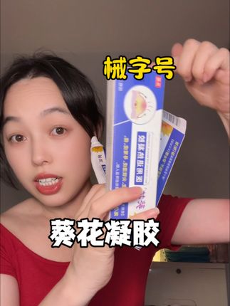 老姐妹推荐的,我本想着先试试,没想到……#强烈推荐 #亲测分享