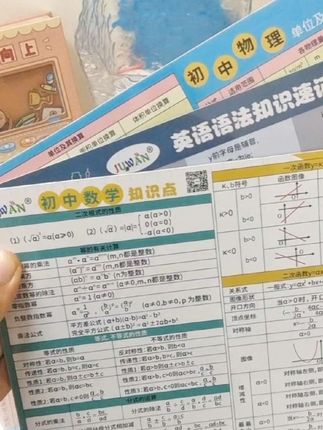 #学霸秘籍 家里有初中生的家长注意了,一定要给孩子准备一套这样的初中知识卡片,它里面包含了初中三年所有的知识点,不管是数学、物理还是化学,全部都有归纳总结在里面,而且非常详细,可以夹在书里,方便随身携带,随时随地都能拿出来学习背诵,真的是太实用了#学习资料分享 #暑假充电计划 #学习方法 #超便宜超划算