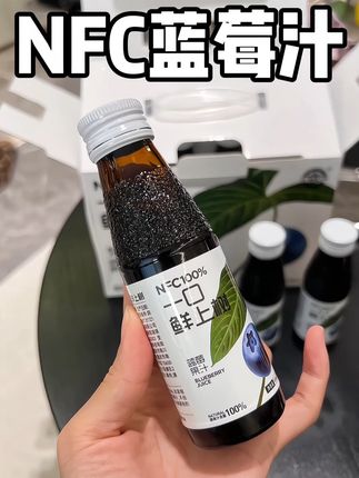NFC鲜榨蓝莓汁 一口下去满满花青素!#nfc蓝莓汁 #蓝莓汁 #饮品