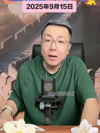 #炒锅