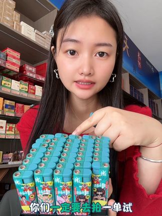 卖的最好的一款打火机 建议都拍一单试一试 四毛多一个而且还是防风的 颜值高#强烈推荐 #自用好物推荐 #打火机
