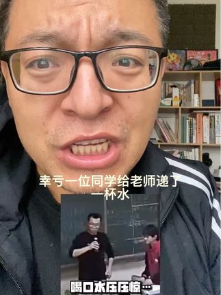 自习课上神奇的一幕 #自习课上 #学生的迷惑行为 #学生压力大如何缓解