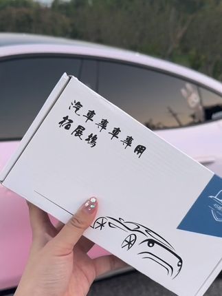 听劝!拓展坞真的超好用! #小米汽车 #小米su7 #小爱同学