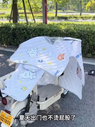 【全包小型电动车专用】电动车挡风被夏季防晒防水电瓶自行车电车#电动车挡风 #挡风被 #电动车挡风 #挡风被 #超便宜超划算