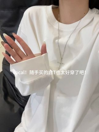 Vocal!随手买的白T也太好穿了吧!#中性风 #男女同款 #秋季穿搭 #OOTD穿搭