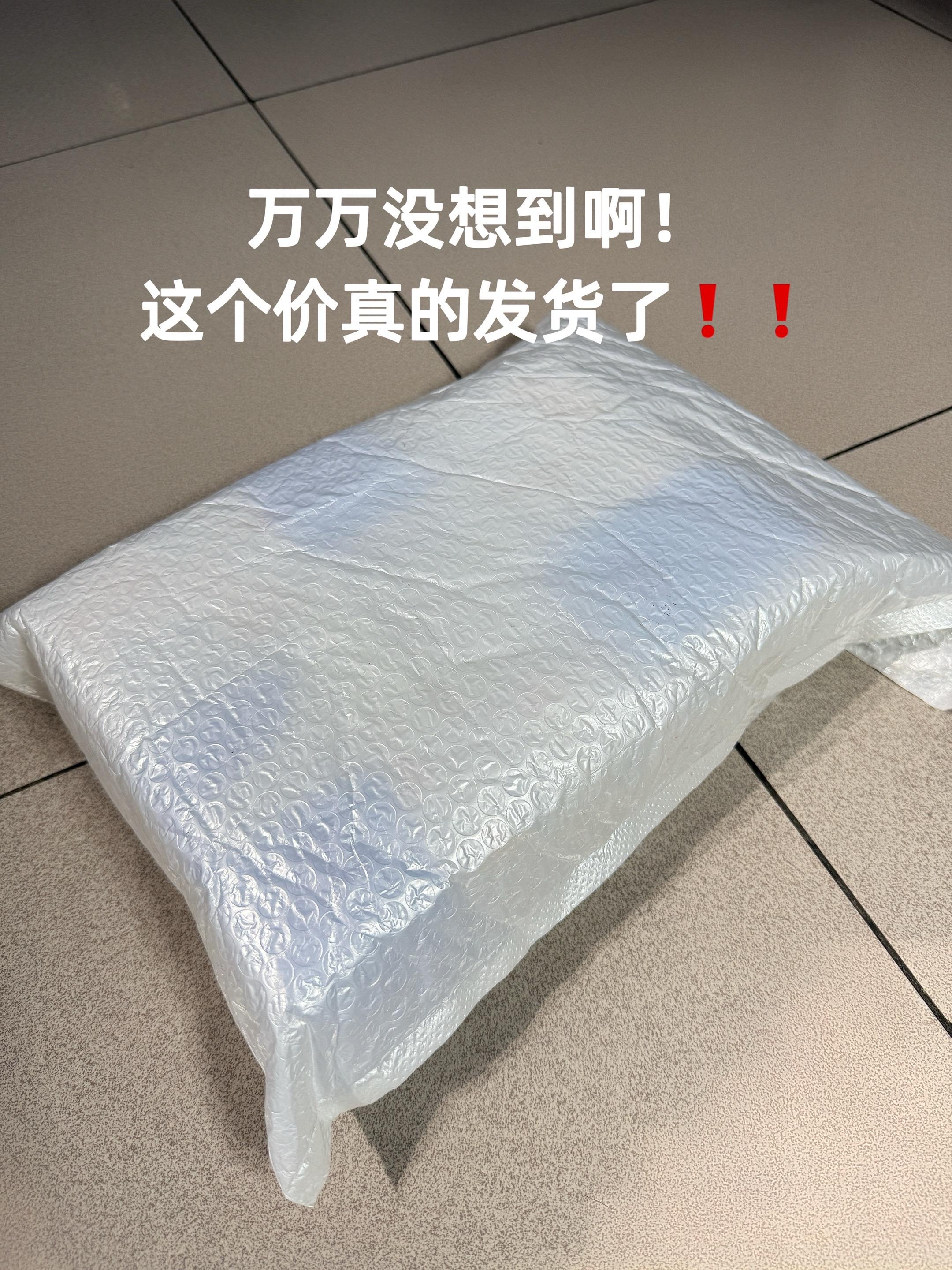 薅到漫花抽纸羊毛啦!到手4大包呢!才这个价❗软fufu的立体压花抽纸,原生木浆亲肤得很,擦鼻子擦手都巨舒服~价格直接打到地板价,速冲!#纸巾 #抽纸#漫花抽纸#漫花#薅羊毛的快乐