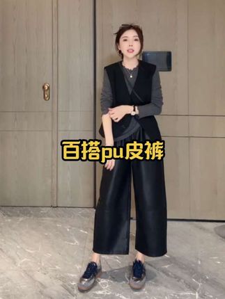 #穿出高级感 #显高显瘦穿搭 #强烈推荐 #时髦穿搭 #穿搭小心机
