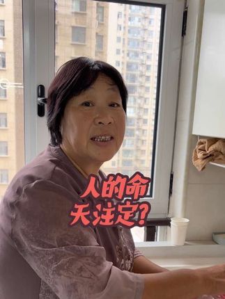 一步赶不上 步步赶不上??#记录生活 #婆媳相处 #正能量 #我要上热们