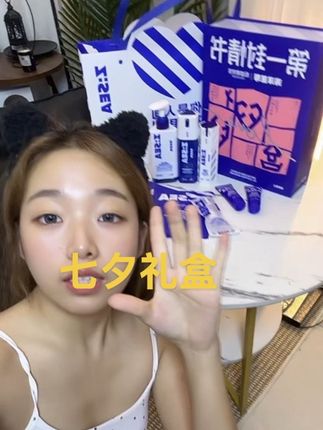 送男友海洋至尊情书礼盒,有面#海洋至尊情书礼盒 #送男友 #七夕 #礼物 #快乐美好的一天