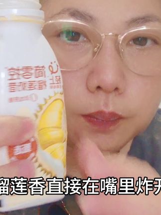 榴莲奶昔火龙果奇亚籽香蕉奶昔