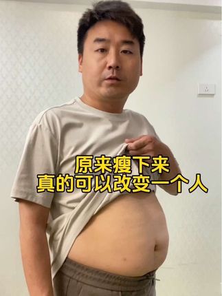 每天坚持摇呼啦圈掉了45个,40岁大叔像变了个人!成功没有捷径,如果有,那这条路一定是坚持!#呼啦圈转起来 #大肚腩变小蛮腰 #逆袭 #坚持自律 #自律遇见更好的自己