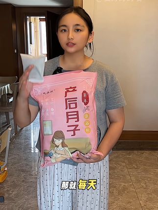 坐月子到底能不能洗头 #生孩子 #坐月子 #孕期囤货 #待产包 #待产包系列
