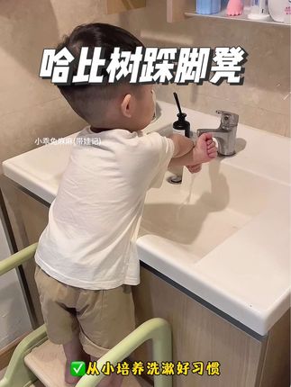 宝宝会走路后,就要安排一个踩脚凳了,#哈比树 家这种带扶手的既安全又结实,大人轻松了,孩子还能培养自主洗漱好习惯!能从一岁用到七八岁!趁活动划算快安排!~#宝妈分享 #垫脚凳#踩脚凳 #母婴好物
