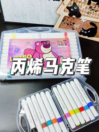 #丙烯马克笔 #儿童专用丙烯马克笔 #丙烯马克笔绘画 草莓熊联名款丙烯马克笔,画画真的特别解压,粗笔头覆盖很强。
