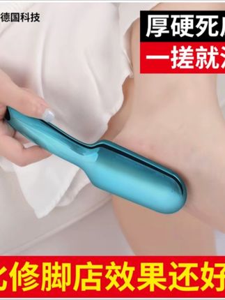 磨脚神器去死皮脚磨脚石修脚刀搓脚神器去死皮脚后跟老茧工具