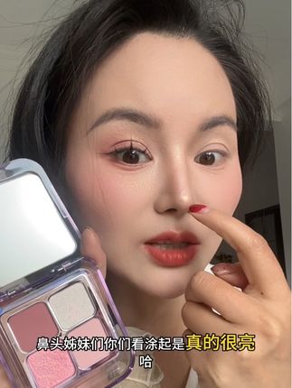 这个眼影盘真的超好看,变色龙眼影盘我买的是零2号#眼影 #美妆 #化妆分享