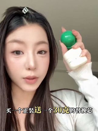 不是吧!!还有姐妹妆前不用贴贴霜的吗 #花间颂贴贴霜 也来大羊毛了!拼手速了!上妆卡粉斑驳的姐妹直接冲 #贴贴霜 #底妆 #妆前 #妆前乳
