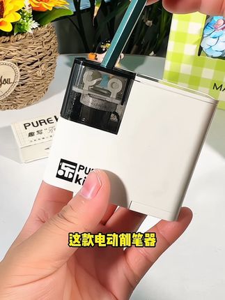 中华家的这款#电动削笔器 太好用了,关键这个价格我真怀疑运营上做链接了,削笔丝滑流畅,小巧便携,趁开学季活动赶紧冲!#文具安利 #开学必备 #卷笔刀 #转笔刀