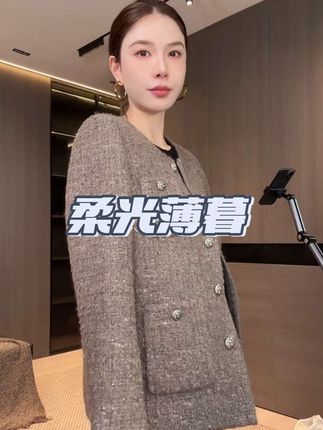 【LUMIEN 新品】“柔光薄暮”羊毛粗花呢层次感圆领外套上衣LX5IWW162视频同款#无限回购的宝藏单品 #上热门 #创作灵感#每日分享#穿搭分享