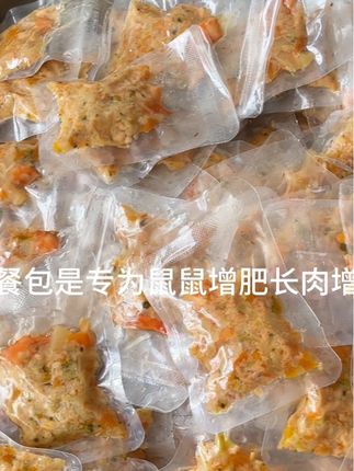 仓鼠增肥长肉必备的辅食餐包 #仓鼠月子餐 #仓鼠营养辅食餐包 #金丝熊辅食制作 #养鼠日常分享 #仓鼠辅食