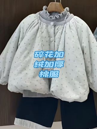 2025韩版女童碎花洋气加厚保暖棉服秋冬季新款圆领夹棉外套时尚#夏季穿搭 #今日穿搭 #只做高品质 #汉服穿搭 #街拍小姐姐穿搭秀
