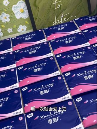 雪亮四面压花母婴可用抽纸可湿水面纸巾#纸巾 #雪亮纸巾 #抽纸 #好物推荐🔥 #好用的大包纸巾推荐