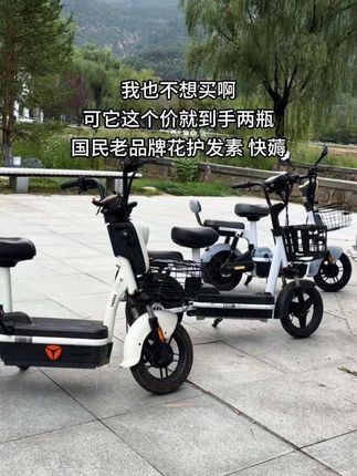 快快快!这个价到手2瓶,还是国民老品牌,快薅#蜂花护发素 #超便宜超划算 #养发护发 #护发素 #洗护好物