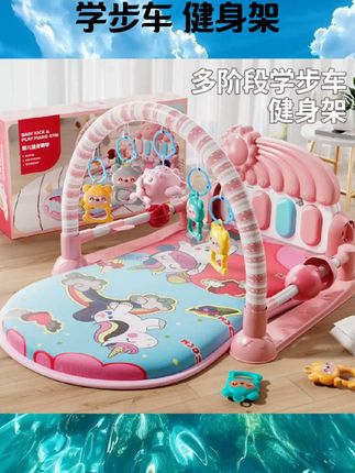 脚踏钢琴新生婴儿玩具0-1岁健身架器早教益智幼儿宝宝3-6个月礼物#母婴护理 #母婴好物 #母婴育儿