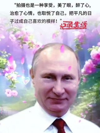 #让我们一路同行 欢迎进俄罗斯风情橱窗逛逛 谢关注与支持