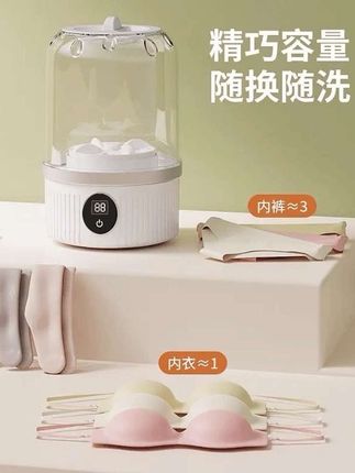 洗衣杯无线迷你洗衣机免安装洗内衣裤袜专用内裤洗衣机#洗衣机 #迷你洗衣机 #内衣洗衣机 #小型洗衣机 #洗衣杯