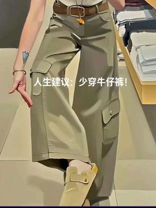 人生建议:少穿牛仔裤!这条复古工装裤上身真的绝绝子!巨显瘦还遮腿型#工装裤穿搭 #显高显瘦显腿长 #百搭裤子 #春秋新款 #百搭神裤