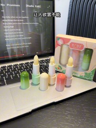 牛油果、草莓、薄荷三种不同果味,满满的少女感,怎么能不让人心动呢#润唇膏 #学生党 #仙女必备