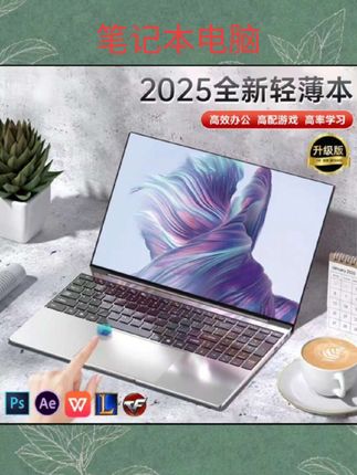 #好物分享🔥 笔记本电脑女生超薄轻薄便携办公游戏学生网课手提电脑朗特 Q 16#笔记本