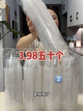 #一次性碗 #高档一次性加厚碗 #一次性碗加厚耐高温 #一次性碗食品级#一次性餐具