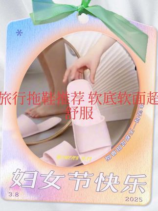旅行拖鞋#哎呦喂你鞋真好看 #好物分享 #好物推荐🔥 #软底软面穿上超舒服 ##手工