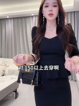 新款名媛气质修身显瘦上衣搭配鱼尾长款半身裙时尚套装#穿搭喜欢我关注我 #时尚女装 @DOU+上热门
