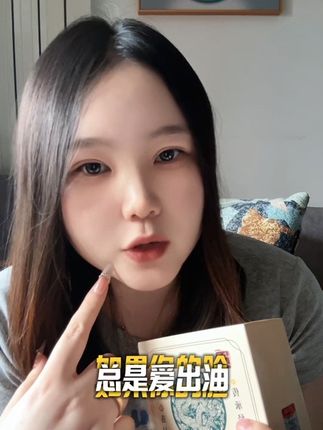 每天坚持打卡,一定会给你惊喜#健康 #好物推荐🔥 #茯苓八珍贴 #足贴的好处 #自用好物推荐