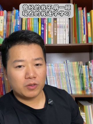 曾经的我不屑一顾,现在的我逐字学习。社交真的是一份学问#社交 #分寸 #个人成长 #社交礼仪 #会来事