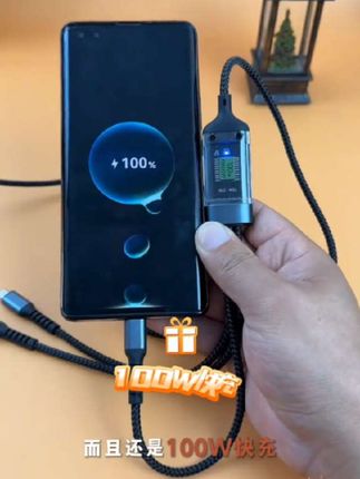 【新一拖三】快充数据线,120W快充数据线,自带三个头,不管是什么品牌的手机都可以使用,同时可以给三部设备充电,出门再也不用带一堆线了#一拖三快充数据线#手机快充数据线推荐快充 线