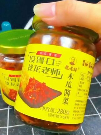 #上热门 #好吃到停不下来 #木瓜 #下饭菜 #强烈推荐 香辣脆爽,真的是太好吃了,甄选新鲜的木瓜,切丝,晾干,拌上调料腌制而成,传统味道,古法工艺,匠心腌制,吃起来酱香浓郁,脆嫩爽口,拌饭,半粥, @DOU+小助手
