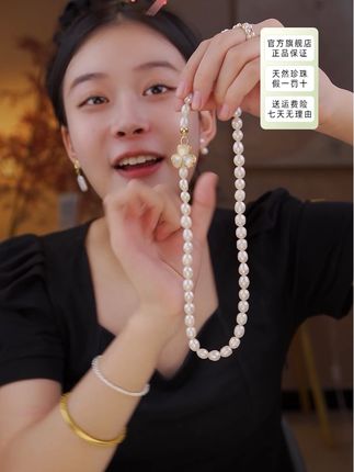 8-9mm天然淡水珍珠,经典三叶草设计,高级感满满,超划算 这款带上去高级时尚显气质,8-9mm的大点位珍珠,真的特别高级,已存在感#珍珠 #强烈推荐 #珍珠项链 #大点位珍珠项链 #毛衣链